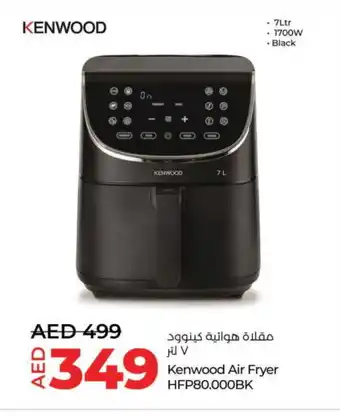 Lulu Hypermarket KENWOOD Air Fryer offer