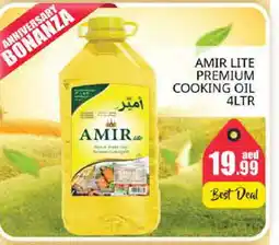 Pasons AMIR Cooking Oil offer