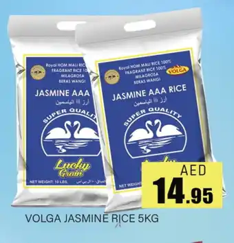 Al Madina VOLGA Jasmine Rice offer