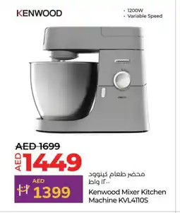 Lulu Hypermarket KENWOOD Mixer / Grinder offer