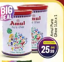 Al Madina AMUL Ghee offer