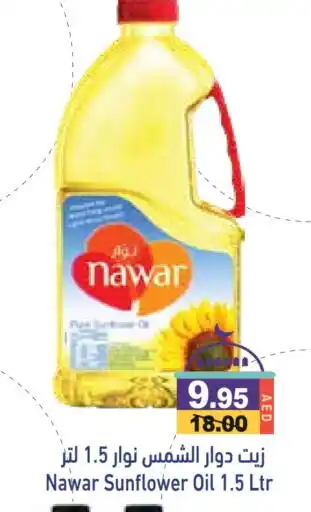 Aswaq Ramez NAWAR Sunflower Oil offer