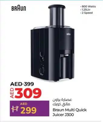 Lulu Hypermarket BRAUN Juicer offer