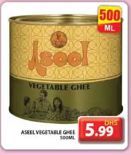 Grand Hyper Market ASEEL Vegetable Ghee offer
