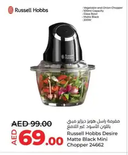 Lulu Hypermarket RUSSELL HOBBS Chopper offer