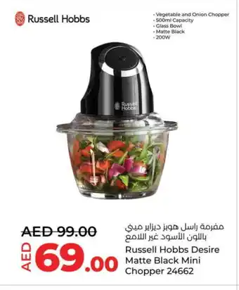 Lulu Hypermarket RUSSELL HOBBS Chopper offer