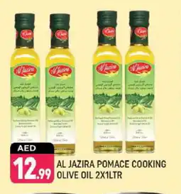 Shaklan AL JAZIRA Olive Oil offer