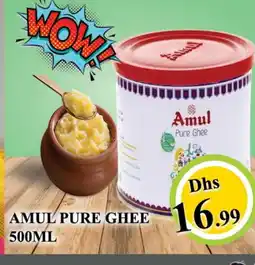 Al Madina AMUL Ghee offer
