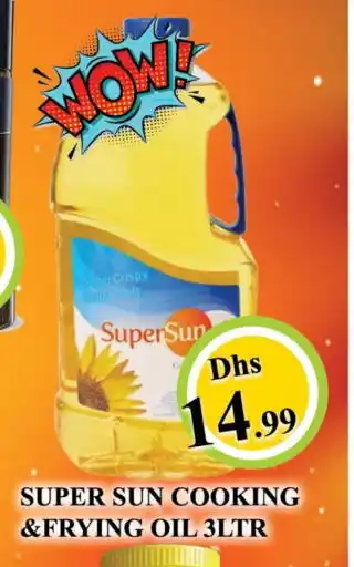 Al Madina SUPERSUN Cooking Oil offer