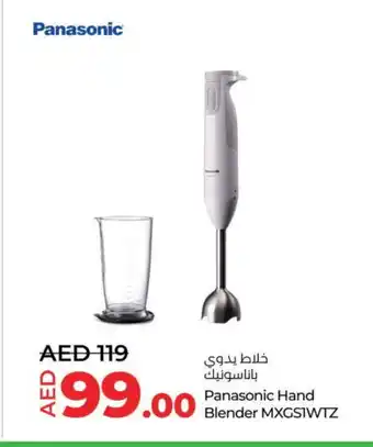 Lulu Hypermarket PANASONIC Mixer / Grinder offer