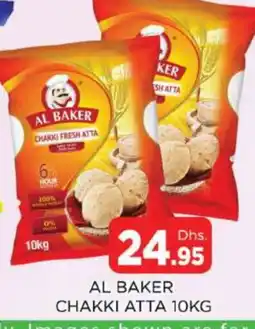 Al Madina AL BAKER Atta offer