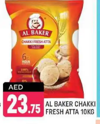 Shaklan AL BAKER Atta offer