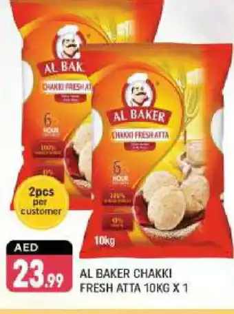 Shaklan AL BAKER Atta offer