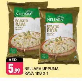 Shaklan NELLARA Semolina / Rava offer