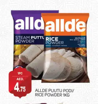 Talal Market ALLDE Rice Powder / Pathiri Podi offer