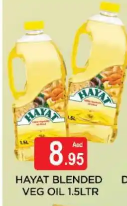 Al Madina HAYAT Vegetable Oil offer