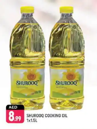 Shaklan SHUROOQ Cooking Oil offer