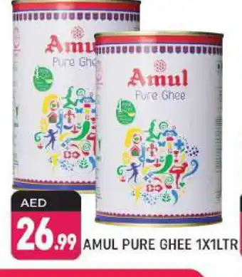 Shaklan AMUL Ghee offer