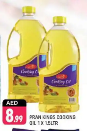 Shaklan PRAN Cooking Oil offer