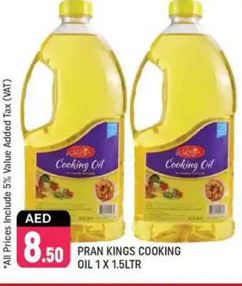 Shaklan PRAN Cooking Oil offer