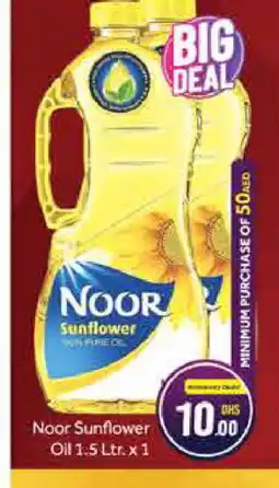 Al Madina NOOR Sunflower Oil offer