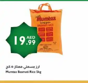Istanbul Supermarket mumtaz Basmati / Biryani Rice offer