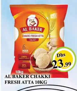 Al Madina AL BAKER Atta offer