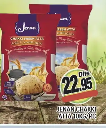 Al Madina JENAN Atta offer