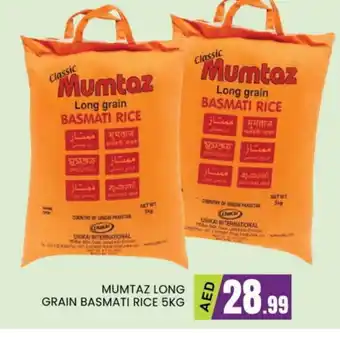 Al Madina mumtaz Basmati / Biryani Rice offer