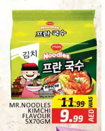 Al Madina PRAN Noodles offer