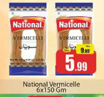 Al Madina NATIONAL Vermicelli offer