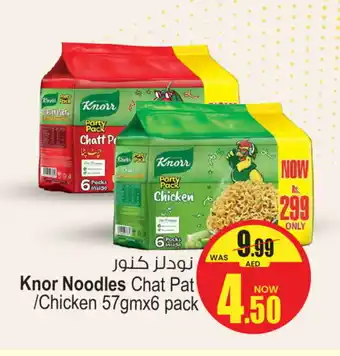 Ansar Gallery KNORR Noodles offer