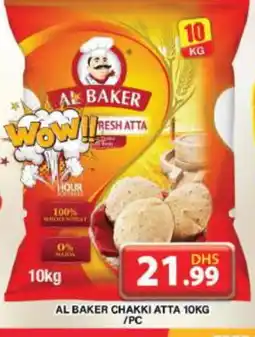 Grand Hyper Market AL BAKER Atta offer