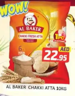 Al Madina AL BAKER Atta offer