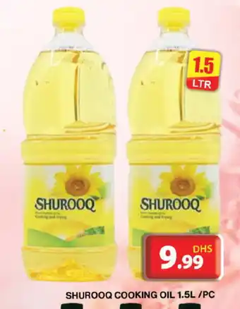 Grand Hyper Market SHUROOQ Cooking Oil offer