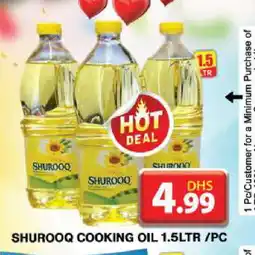 Grand Hyper Market SHUROOQ Cooking Oil offer
