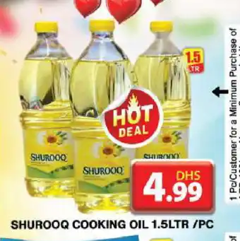 Grand Hyper Market SHUROOQ Cooking Oil offer