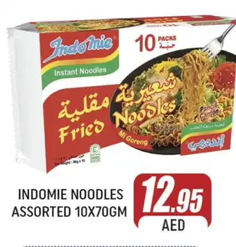 Al Madina INDOMIE Noodles offer