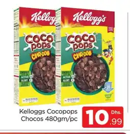 Al Madina KELLOGGS Cereals offer