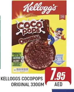 Al Madina KELLOGGS Cereals offer