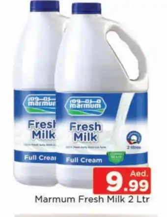 Al Madina MARMUM Full Cream Milk offer