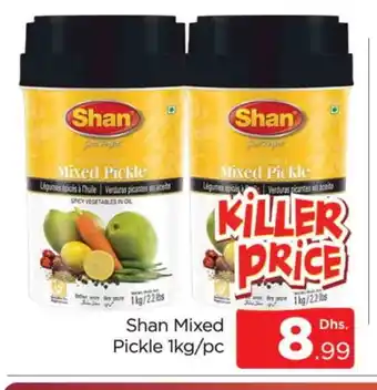 Al Madina SHAN Pickle offer