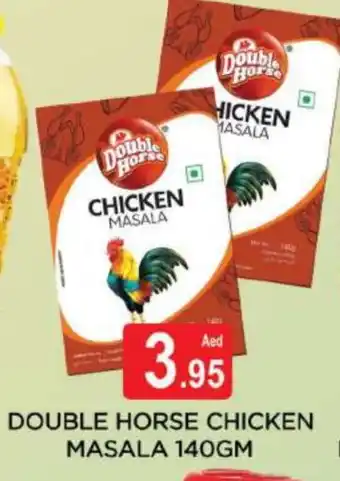 Al Madina DOUBLE HORSE Spices / Masala offer