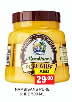 Adil Supermarket NAMBISANS Ghee offer