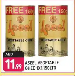 Shaklan ASEEL Vegetable Ghee offer
