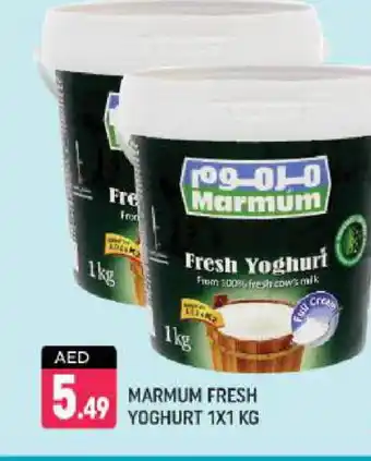 Shaklan MARMUM Yoghurt offer