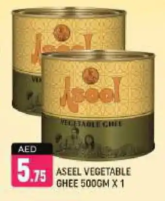 Shaklan ASEEL Vegetable Ghee offer