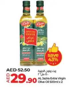 Lulu Hypermarket AL JAZIRA Extra Virgin Olive Oil offer