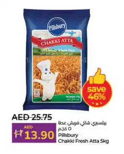 Lulu Hypermarket PILLSBURY Atta offer