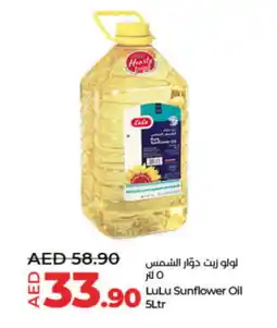 Lulu Hypermarket LULU Sunflower Oil offer